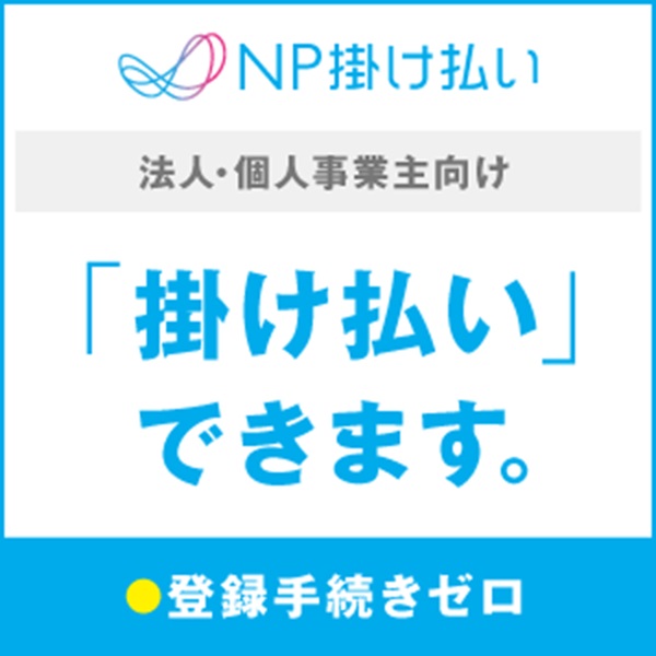 容器なび